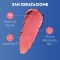 Caring Beauty 3in1 Lip & Cheek Balm - Nude Pink