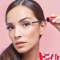 Pochette n.03 - Like a Pro Mascara + 24Hour Eye Pencil + Make-up Remover