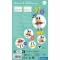 Donald Duck - First Activity Plush 6M+