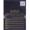 Qaed Al Fursan - Eau de Parfum Unisex 90 ml Spray