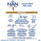 Nan SupremePro 1 - Infant formula 400 g powder