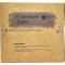 Fildream Slim - Treatment Slimming Remodelling 200 Ml + Short S/M