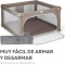 Playground - Folding Playpen Measure L 120 x 120 Cm - Beige