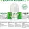 Deo Naturals - Aloe Vera Roll-On Deodorant 50 Ml