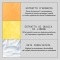 Anti-breakage Strengthening Mask - Strengthening Mask 150 Ml