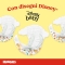 Unistar - 18 Diapers Size 3 (4-9 Kg)