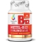 Methyl B12  - Supplement for tiredness 60 tablets