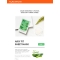 Airy Fit Sheet Mask Aloe - Korean Brightening & Nourishing Face Mask