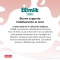 BBmilk Zero – grow drink for premature newborns 500 ml