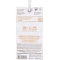 Qualitè Suisse - brightening anti-wrinkle day gel Mask