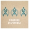 Fresh meadow - Refill for 3Evolution diffuser