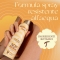 Silk Hydration Air Soft SPF30 - Sunscreen 177 ml