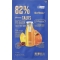 Talks Vegan Skin Fitness - Nourishing Face Mask