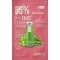 Talks Vegan Power Cleanse - Purifying sheet mask