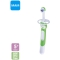Training Brush Neutro - Children's toothbrush 5+ Months