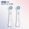 IO gentle care - 2 Brush heads