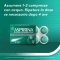Aspirina - Pain and inflammation - 8 coated tablets 500 mg
