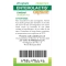 Enterolactis 20 capsules - lactic ferments supplement