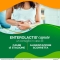 Enterolactis 20 capsules - lactic ferments supplement