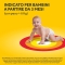 NurofenBaby Early childhood 60 mg - anti-inflammatory analgesic 10 suppositories