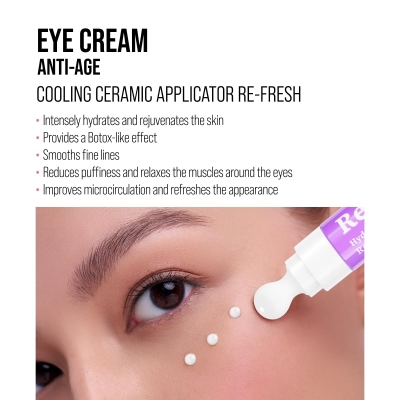 Eye Contour Cream with Retinol - Anti-Wrinkle and Puffiness 18 ml