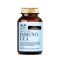 ImmunoGea 60 Vegetable Capsules - Immune System Supplement