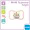Supreme Night - Luminous Pacifier with Silicone Teat 6M+
