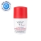 Stress Resistant - Anti-Perspirant Treatment Roll-on 50 ml