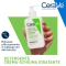 Hydrating Cleanser for Normal to Dry Skin 473 ml