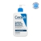 Intensive Hydrating Lotion 473 ml