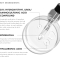 Retexturing Activator - corrective wrinkle serum 30 Ml