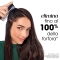 Klorane Anti-Dandruff Rebalancing Treatment Shampoo with Galangal 200ml