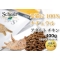 Adult Cat Maintenance Chicken - Complete food for adult cats 400g
