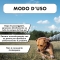 Sanipaws - Natural Sanitizing Spray for Dog and Cat Paws 150 ml