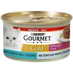 Purina Gourmet Gold Intrecci Tuna and Ocean Fish - Complete food for adult cats 85g