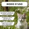 Immunoease - Complementary food for animals with immune support 20 tablets