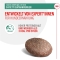 Treats Satiety Diets - Dietary snack for dogs for weight control and satiety 230 gr