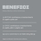 Swisse Biotin and Zinc 40 Gummies - Supplement for hair, skin and nails