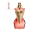 JEAN PAUL GAULTIER Divine Couture - Eau De Parfum for Women 50 ml Refillable