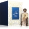 Alhan - Unisex Concentrated Perfumed Oil 20 ml Vapo